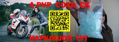 кокаин перу Апшеронск