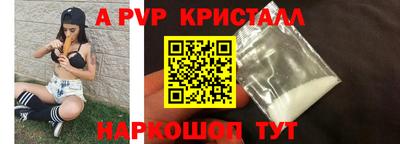 кокаин перу Апшеронск