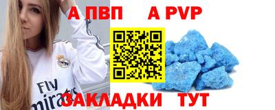 кокаин перу Апшеронск