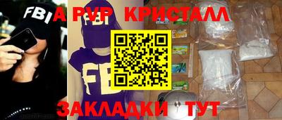скорость mdpv Аргун