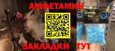 кристаллы Апрелевка