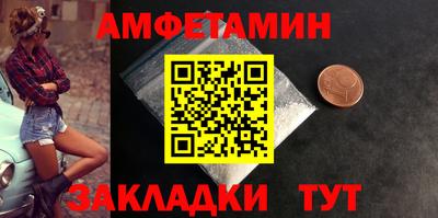 кокаин перу Апшеронск