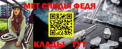 скорость mdpv Аргун