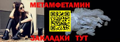 скорость mdpv Аргун