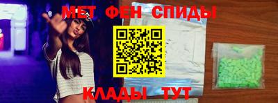 кристаллы Апрелевка