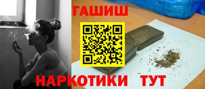 кристаллы Апрелевка
