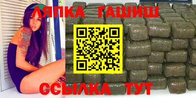 марки lsd Аша