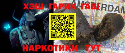 гашиш Апрелевка