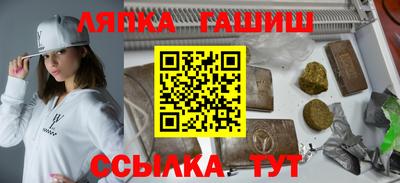 кристаллы Апрелевка