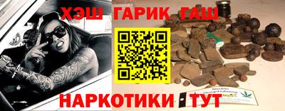 прущий лед Апшеронск