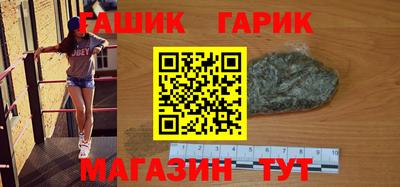 гашиш Апрелевка