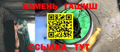 прущий лед Апшеронск