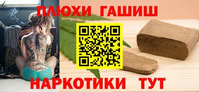 кристаллы Апрелевка
