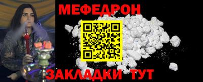 кристаллы Апрелевка
