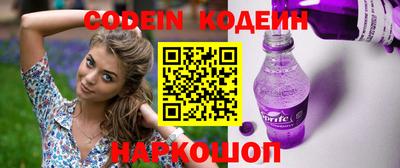 кокаин перу Апшеронск