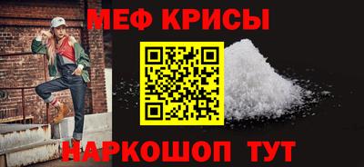 кристаллы Апрелевка