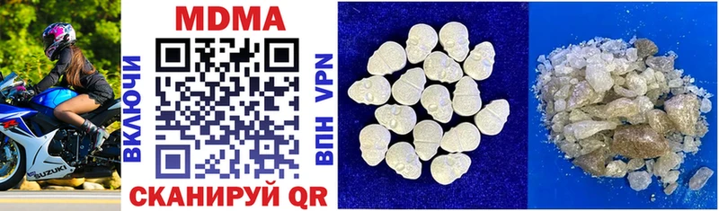 как найти наркотики  Белореченск  MDMA crystal 