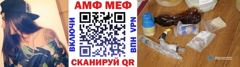 купить наркотик ссылка на мегу ссылка Первитин кристалл Белореченск