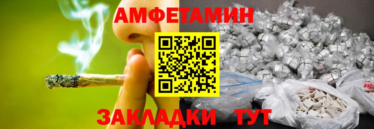 Белореченск  Метамфетамин Декстрометамфетамин 99.9%  Метамфетамин Декстрометамфетамин 99.9%  Вход с VPN 