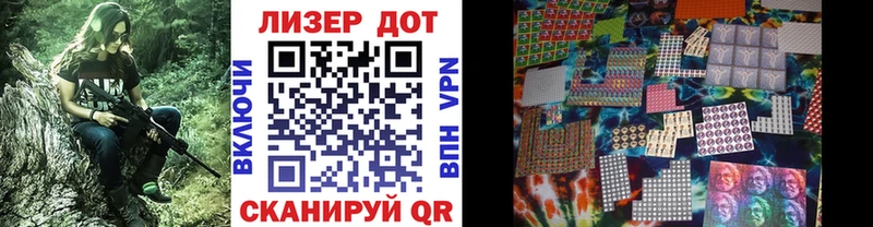 Марки N-bome 1,5мг  kraken   Белореченск 