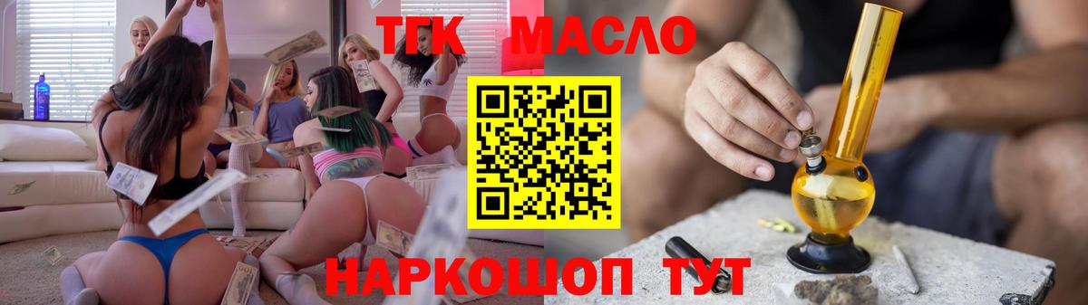 Дистиллят ТГК Wax  Белореченск  продажа наркотиков  ТГК Wax 