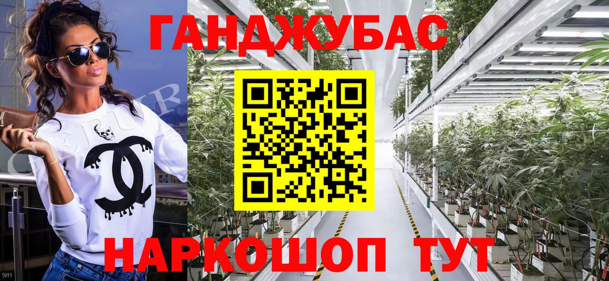 Конопля White Widow  Белореченск  Бошки марихуана сатива 