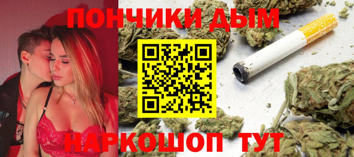 МАРИХУАНА конопля Белореченск